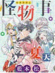 七日观察室综艺封面